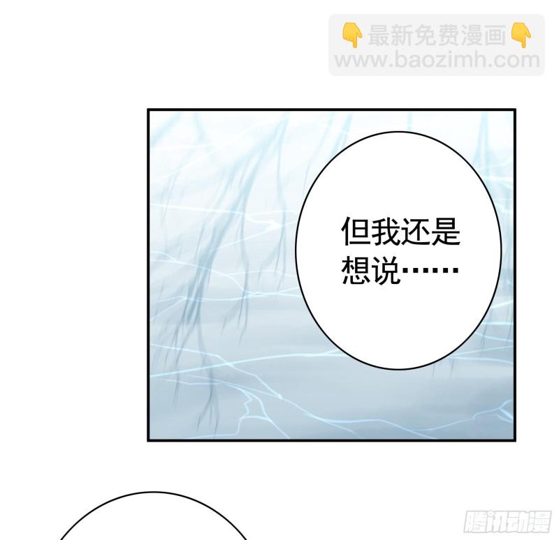 我全都要-第66话