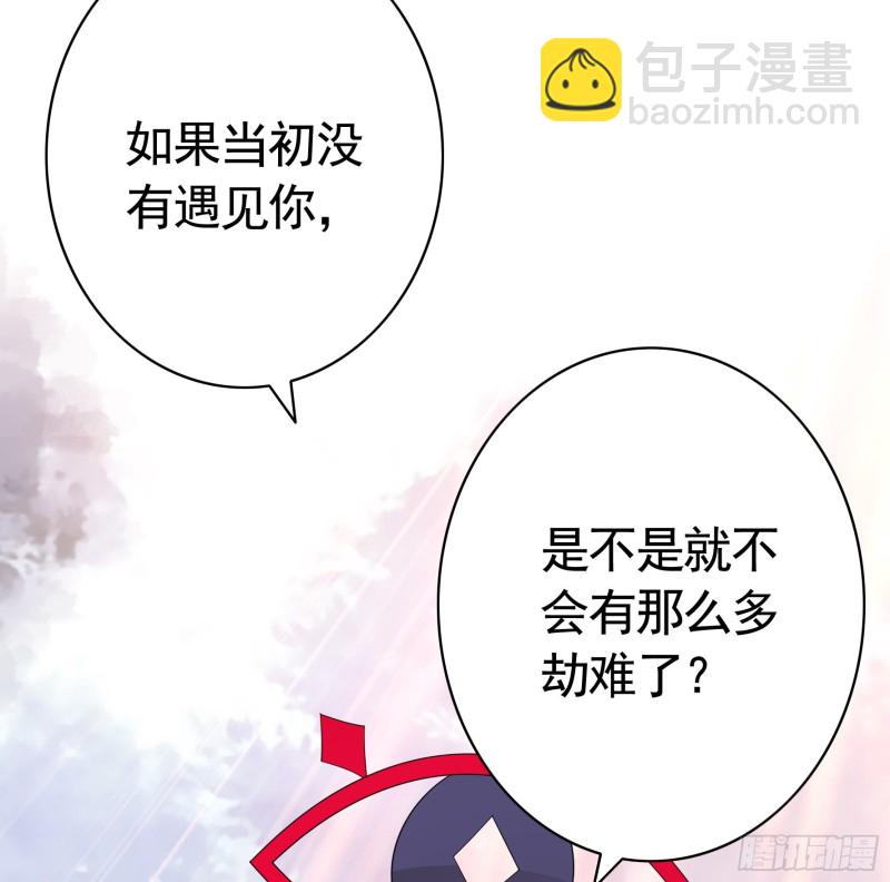 我全都要-第66话
