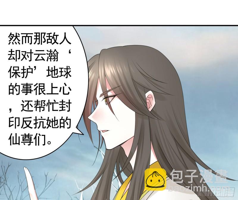 我全都要-第66话