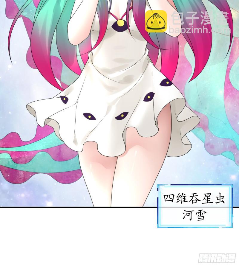 我全都要-第66话