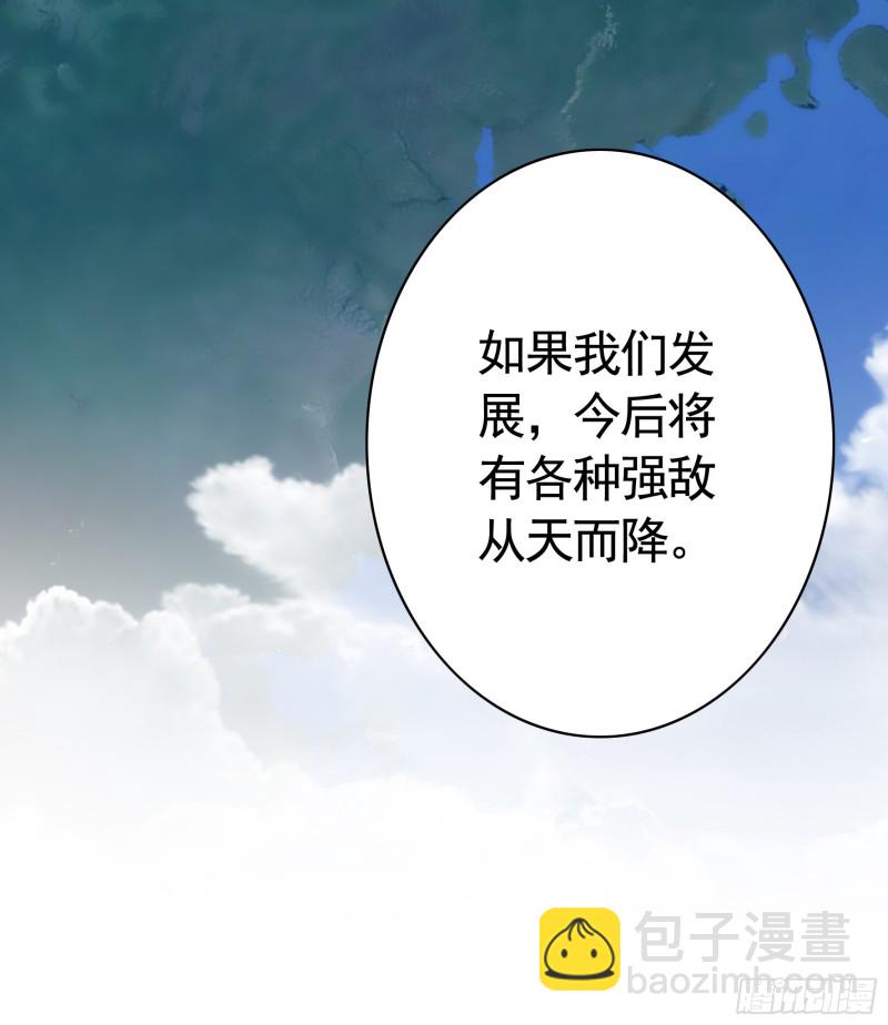 我全都要-第66话