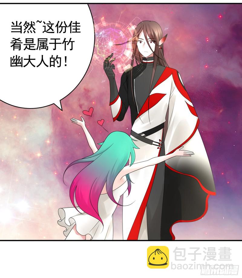 我全都要-第66话