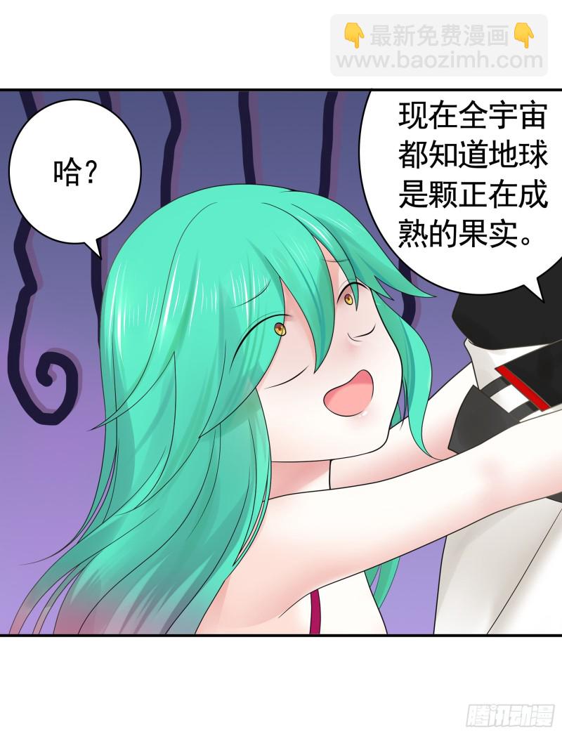 我全都要-第66话