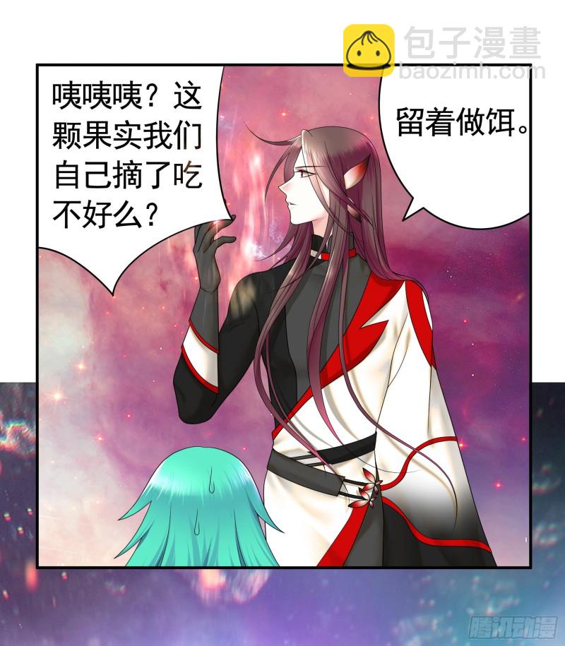 我全都要-第66话