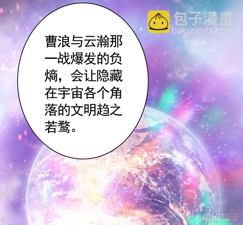 我全都要-第66话