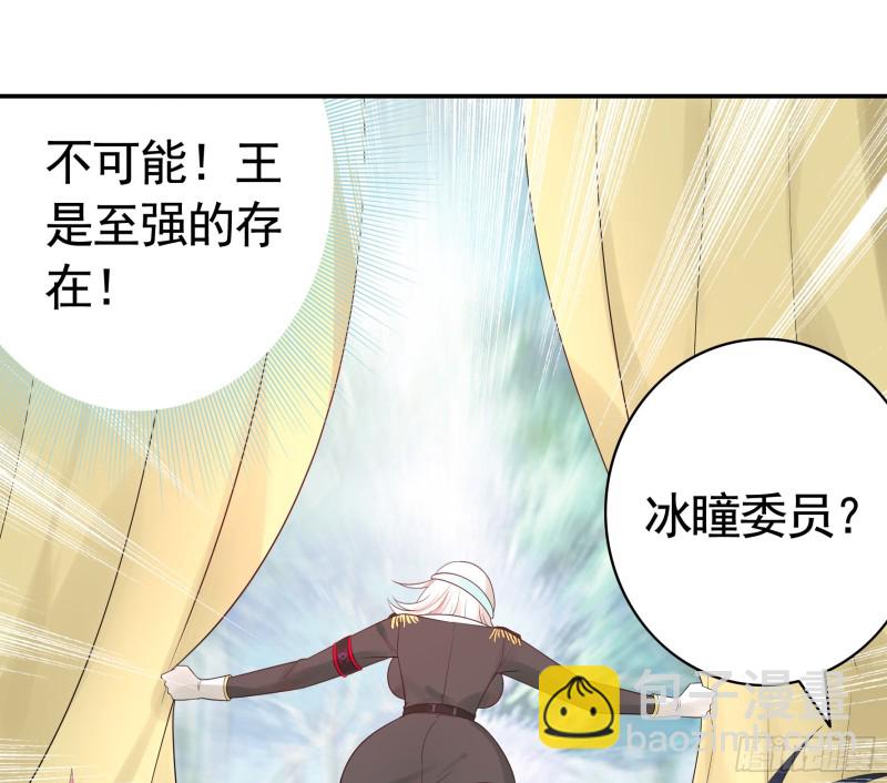 挨个提亲(1/2)-第68话