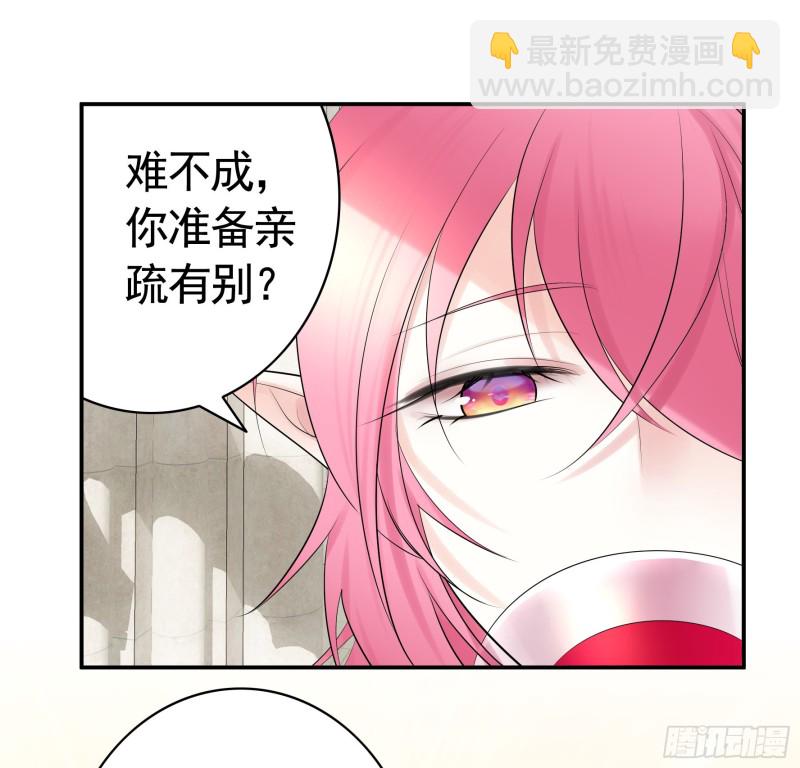 挨个提亲(1/2)-第68话
