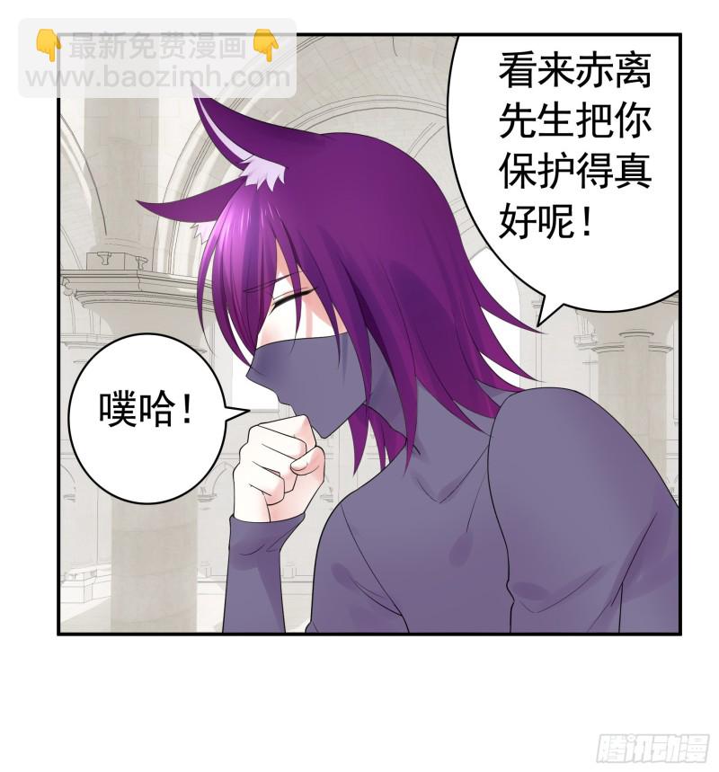 挨个提亲(1/2)-第68话