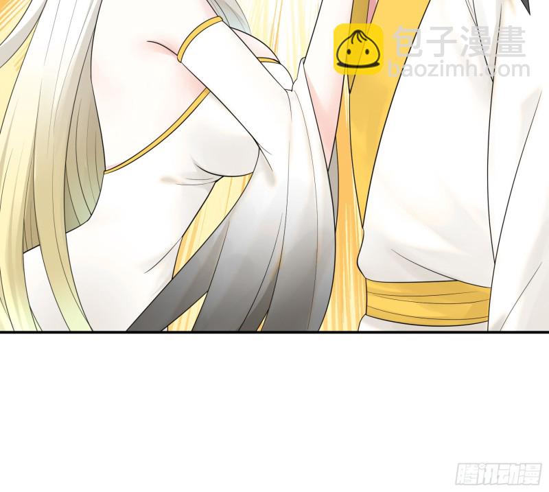 迎娶天魔之女-第70话