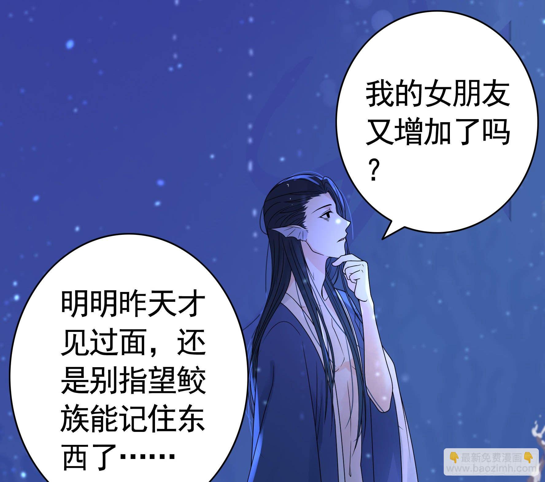 这里全是咸鱼呀(1/2)-第8话