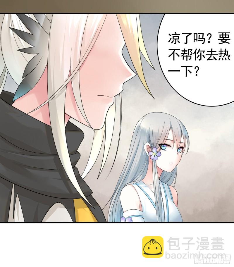 女神婚礼直播(1/2)-第72话
