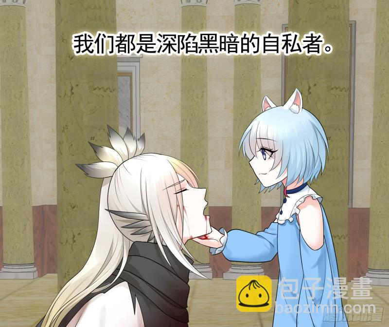 女神婚礼直播(1/2)-第72话
