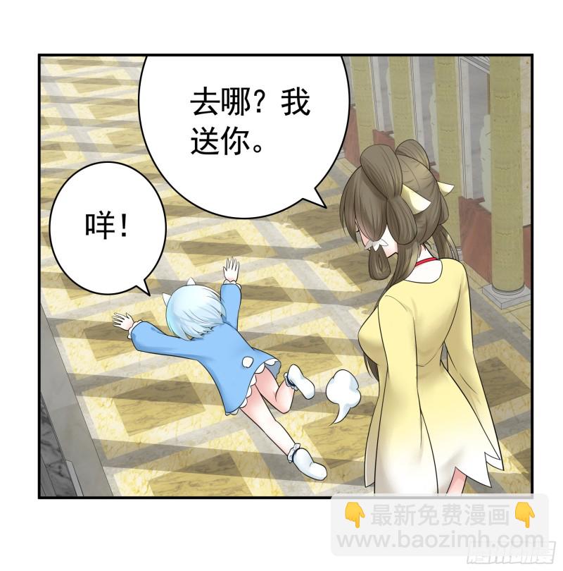 女神婚礼直播(1/2)-第72话