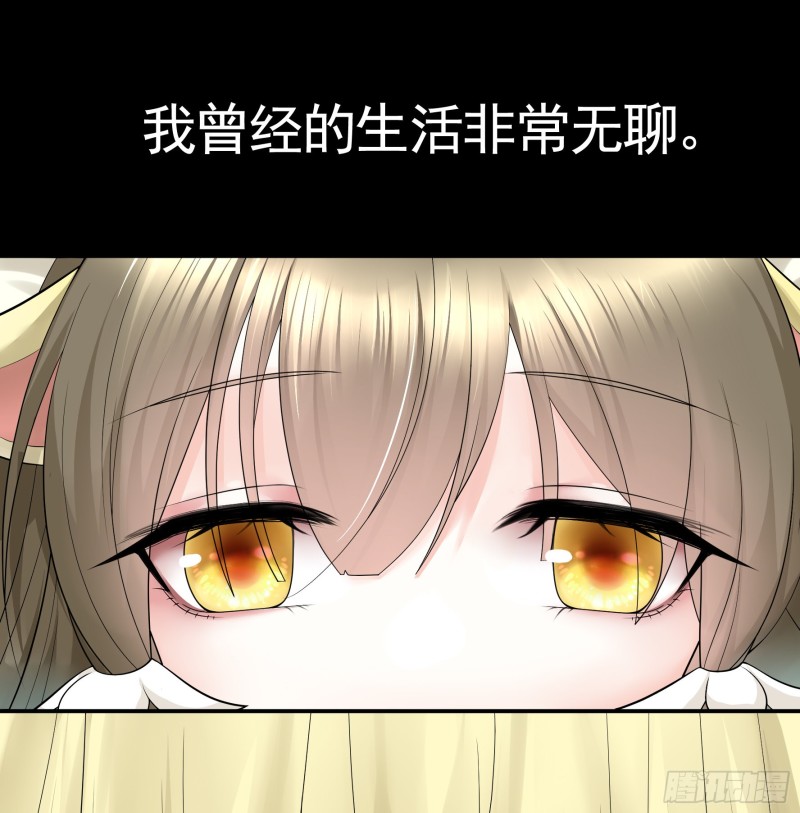 富婆硬要喂我饭(1/2)-第74话