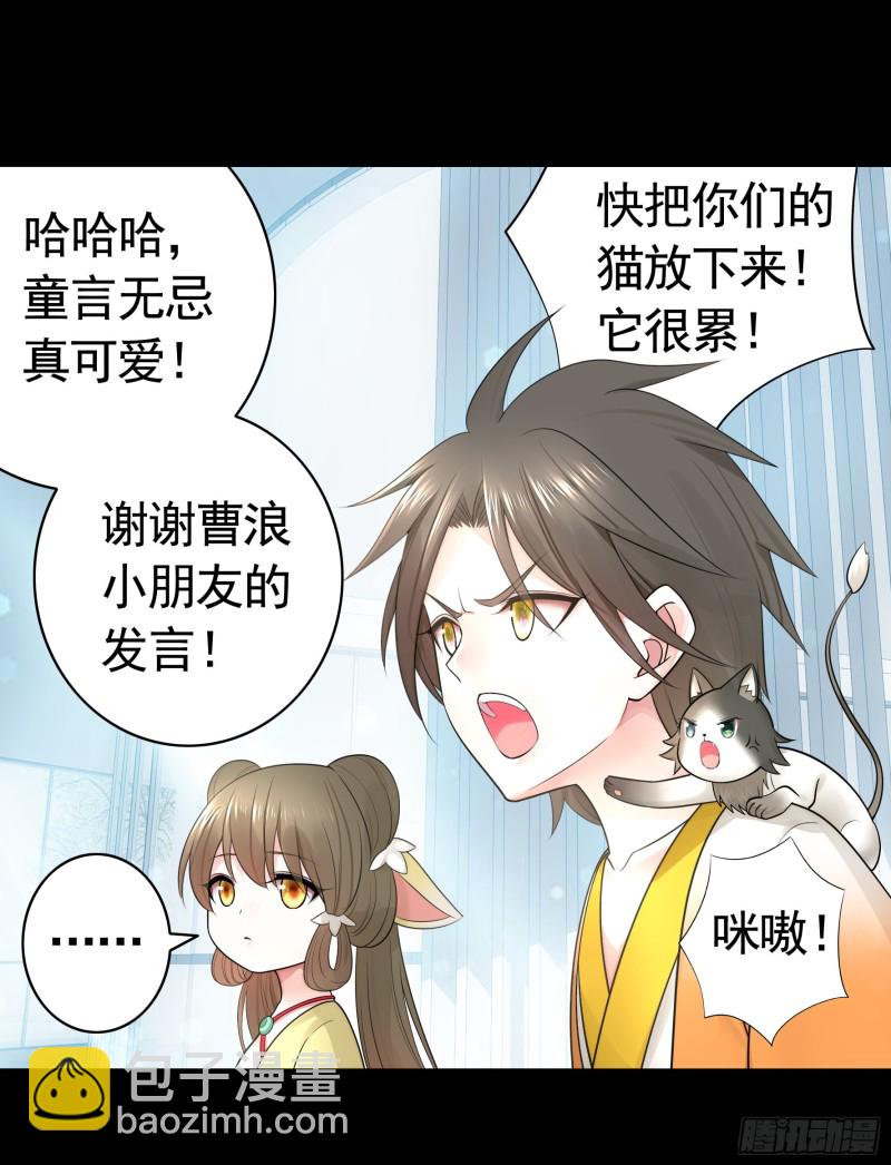 富婆硬要喂我饭(1/2)-第74话