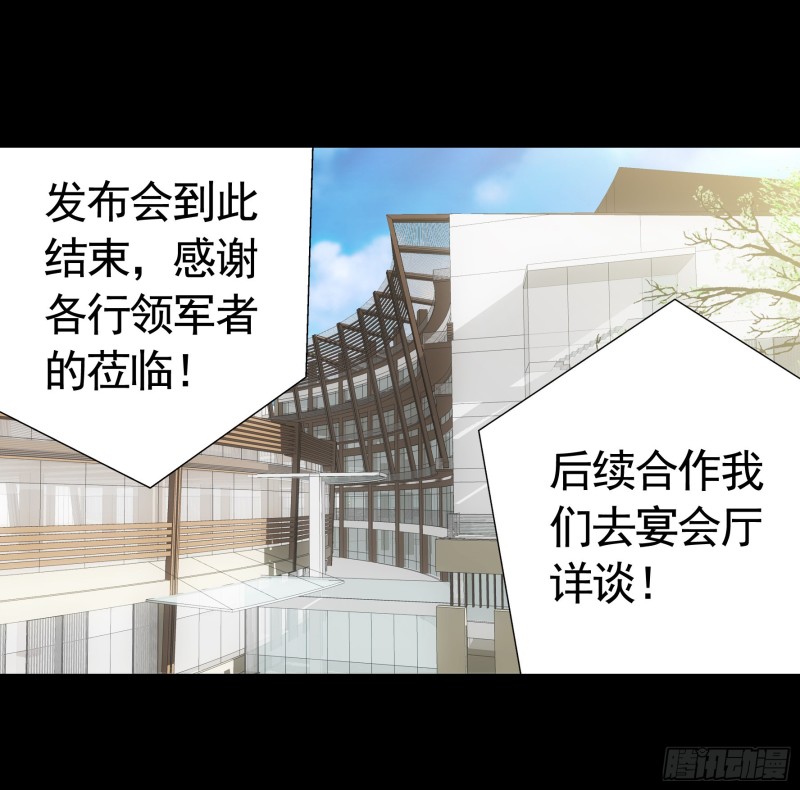 富婆硬要喂我饭(1/2)-第74话