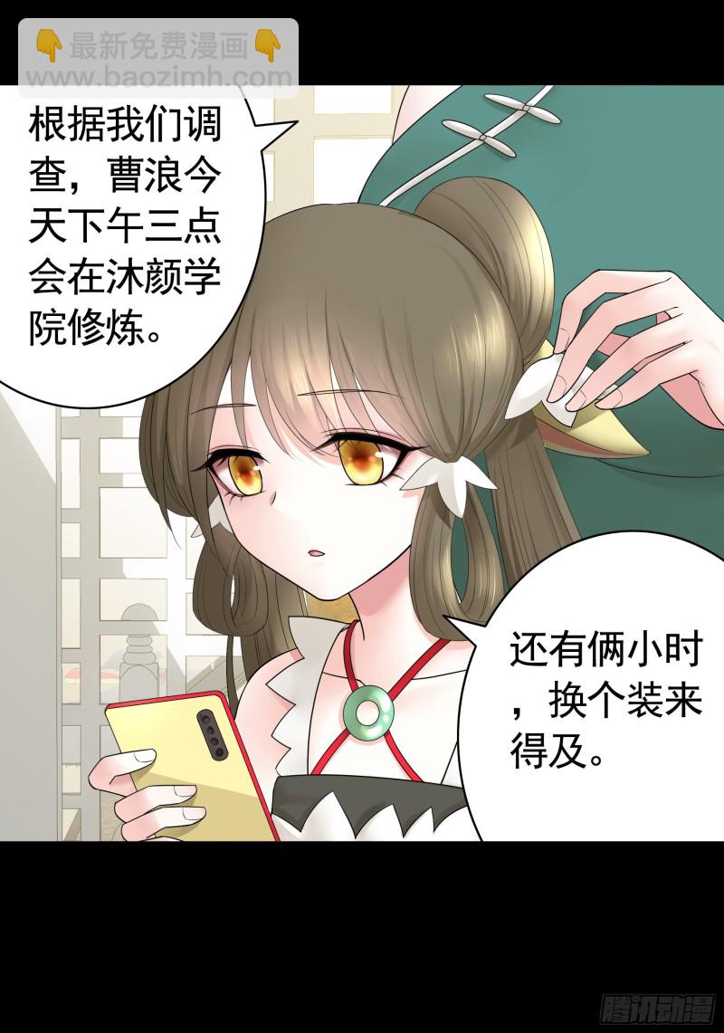 富婆硬要喂我饭(1/2)-第74话