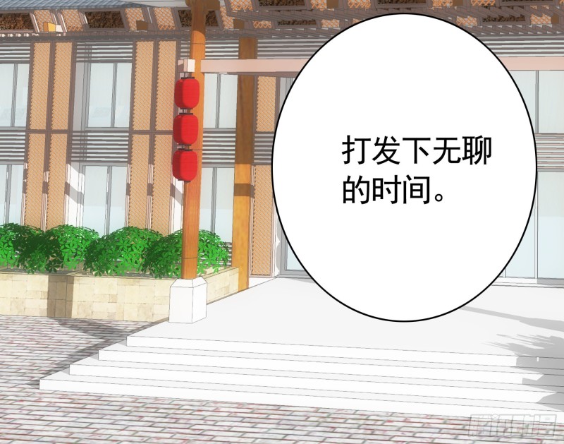 富婆硬要喂我饭(1/2)-第74话
