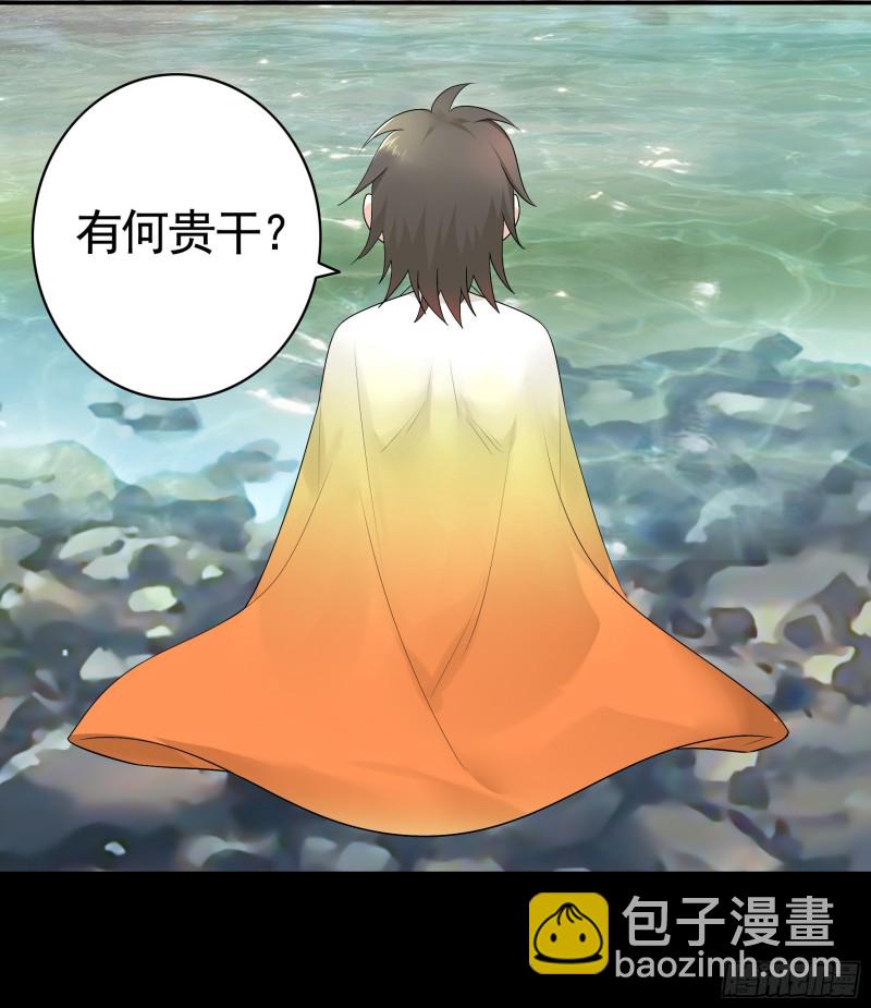 富婆硬要喂我饭(1/2)-第74话