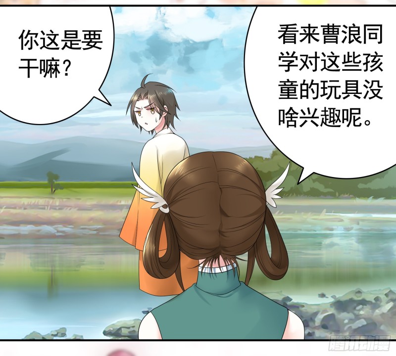 富婆硬要喂我饭(1/2)-第74话