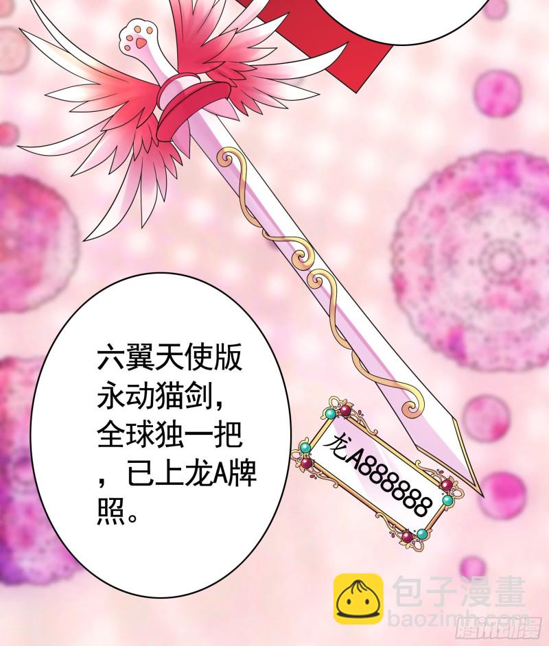 富婆硬要喂我饭(1/2)-第74话