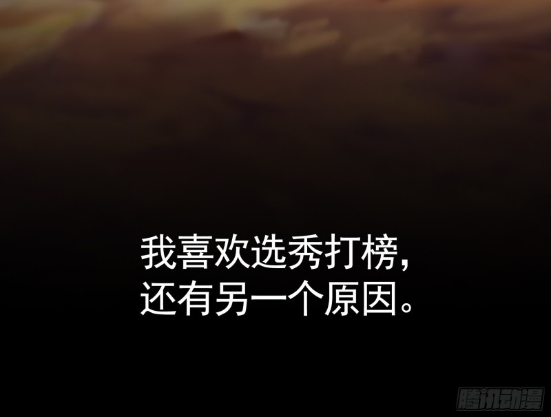 富婆硬要喂我饭(1/2)-第74话