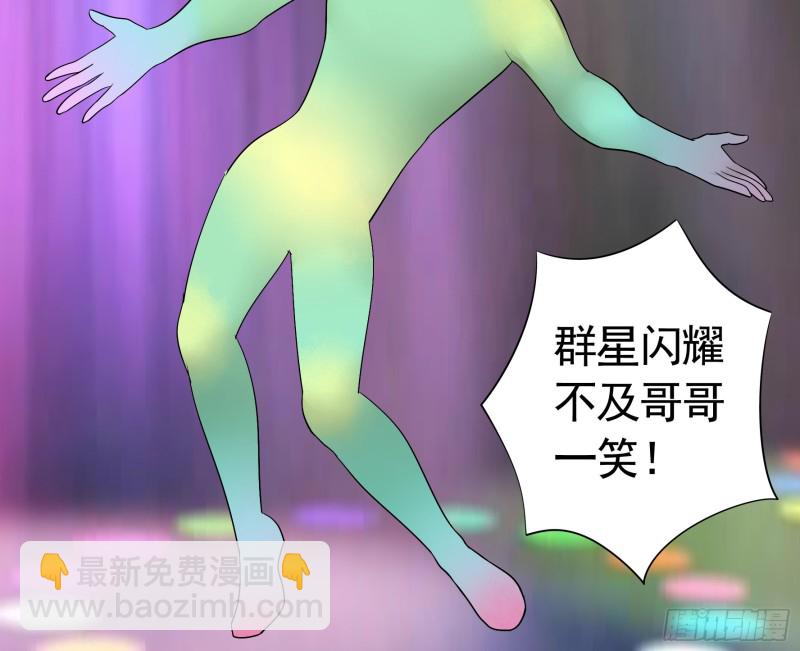 富婆硬要喂我饭(1/2)-第74话