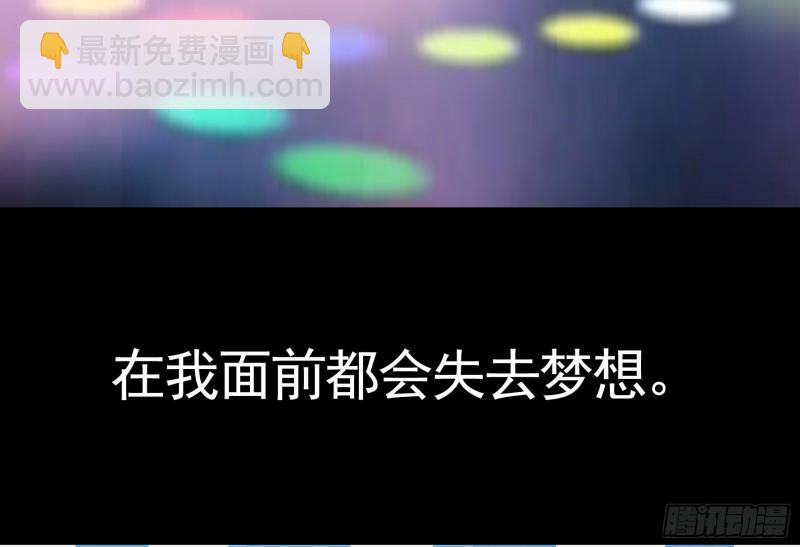 富婆硬要喂我饭(1/2)-第74话