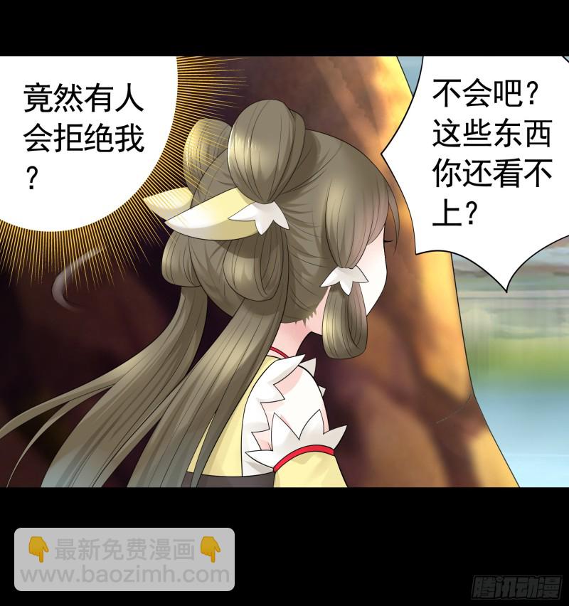 富婆硬要喂我饭(1/2)-第74话
