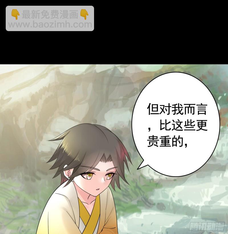 富婆硬要喂我饭(1/2)-第74话