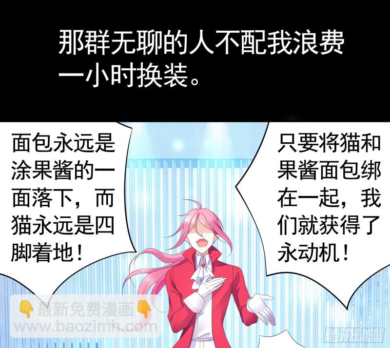富婆硬要喂我饭(1/2)-第74话