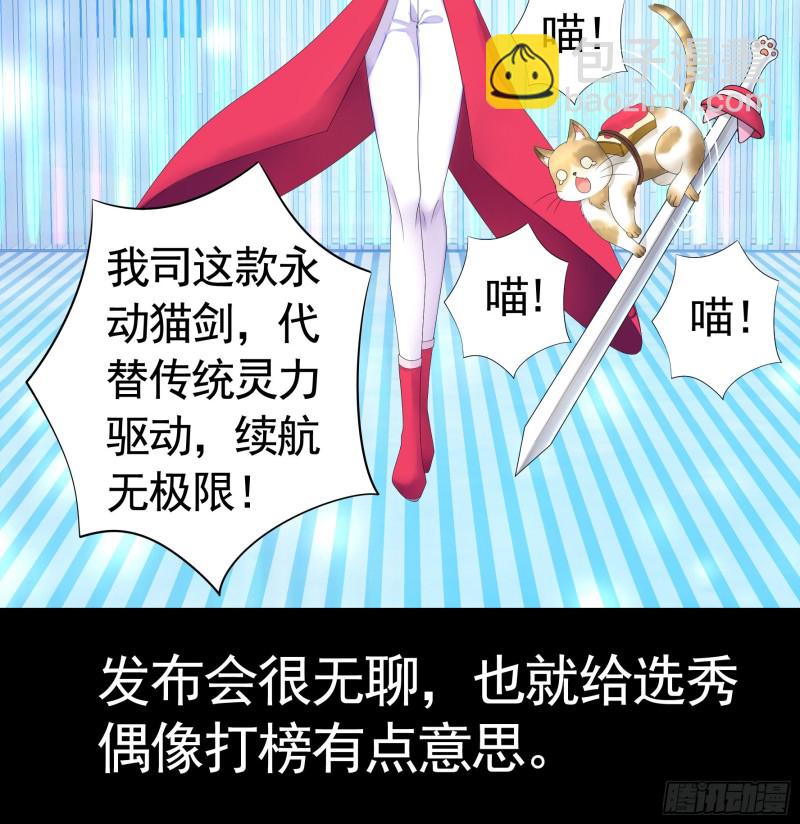 富婆硬要喂我饭(1/2)-第74话