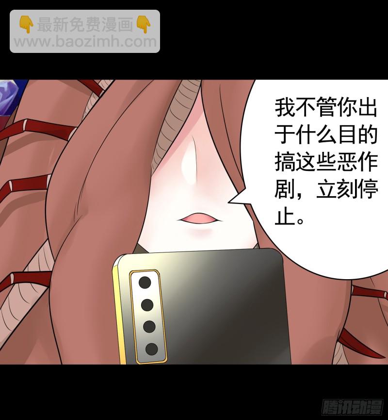 虐夫一时爽(1/2)-第76话