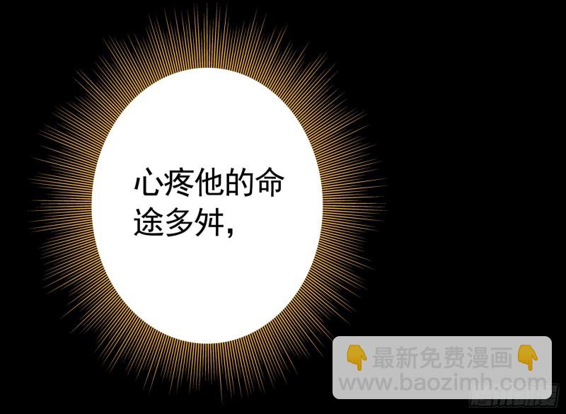虐夫一时爽(1/2)-第76话