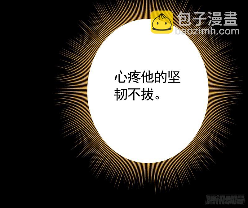 虐夫一时爽(1/2)-第76话