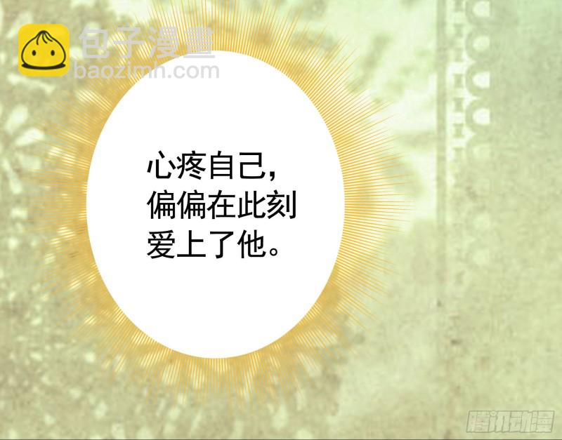 虐夫一时爽(1/2)-第76话