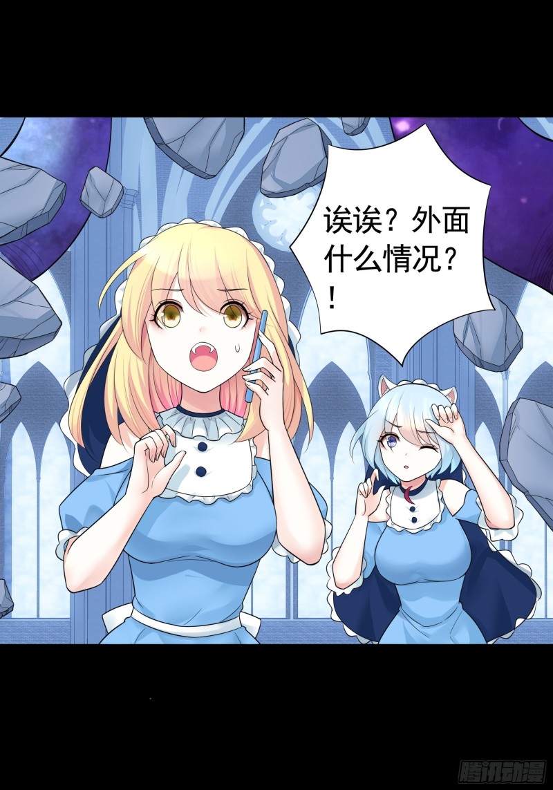 神级文明警告-第80话