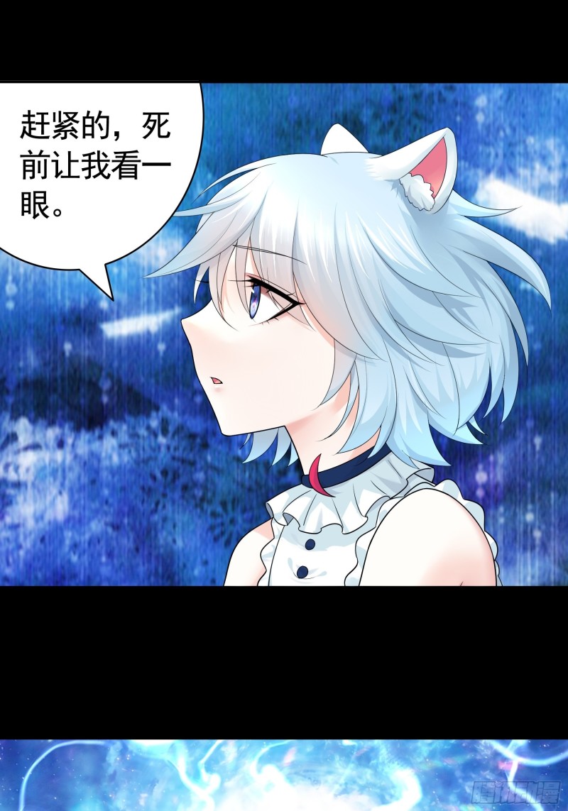 神级文明警告-第80话