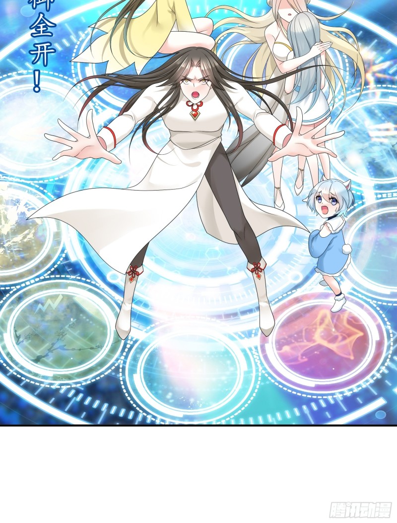 神级文明警告-第80话