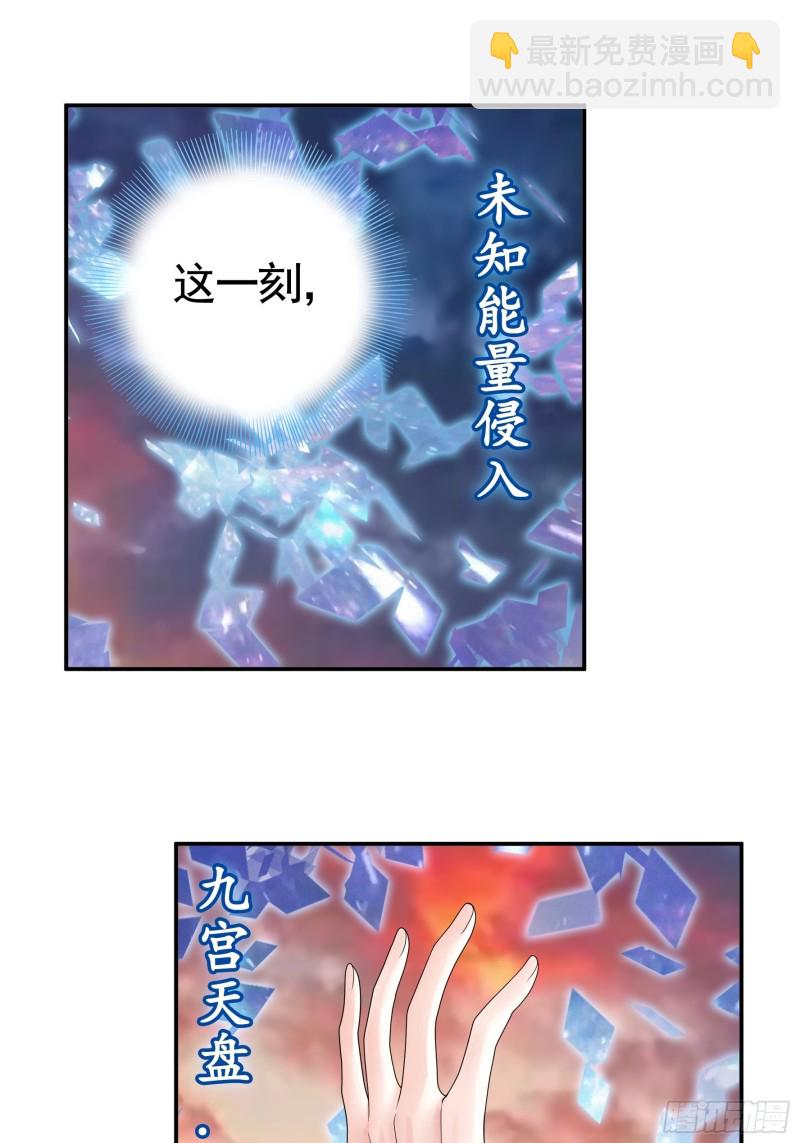 神级文明警告-第80话