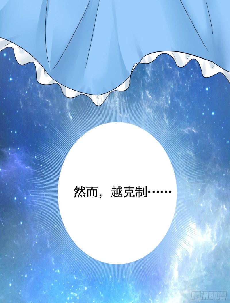 神级文明警告-第80话