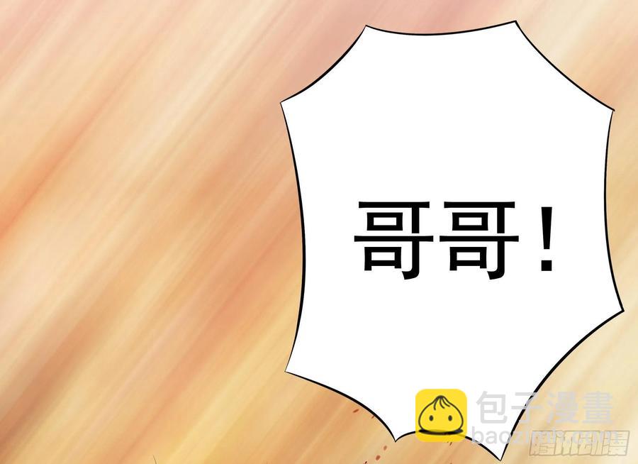 赢一局就去睡-第84话