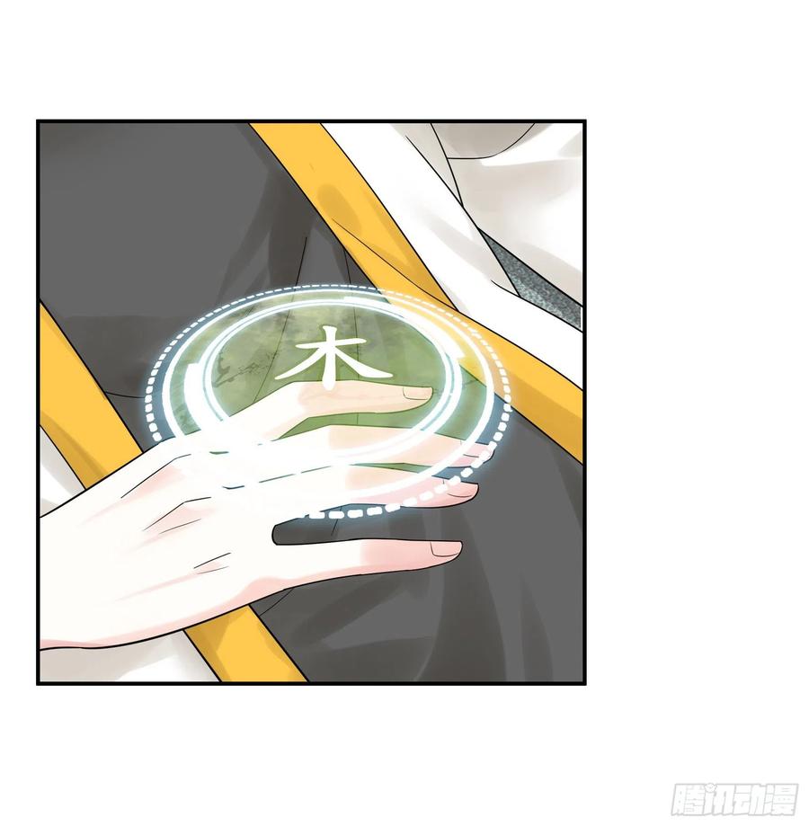 赢一局就去睡-第84话
