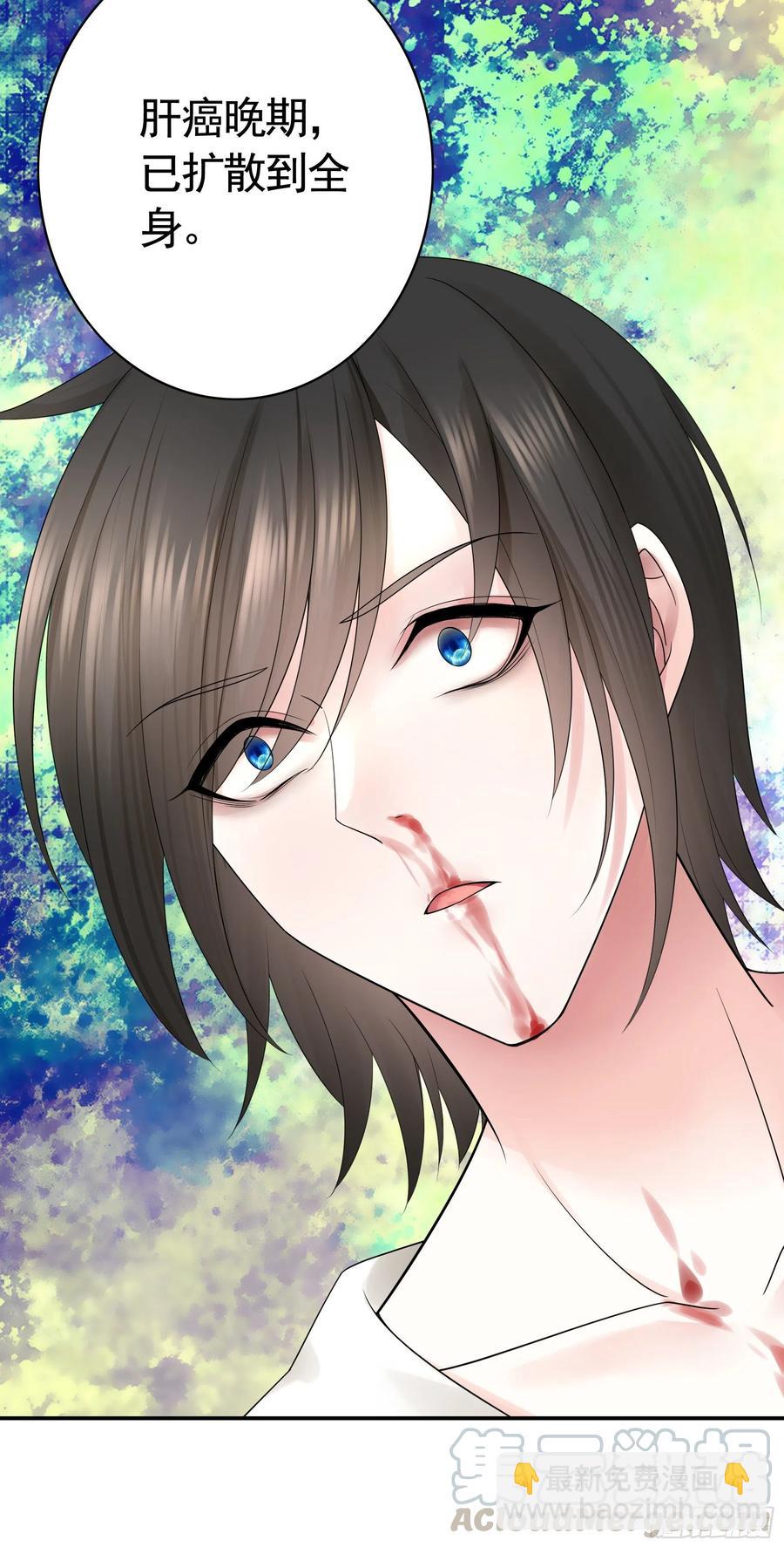 赢一局就去睡-第84话