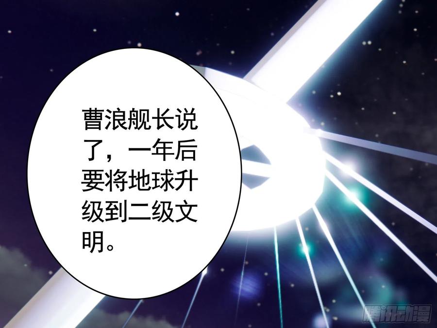 赢一局就去睡-第84话