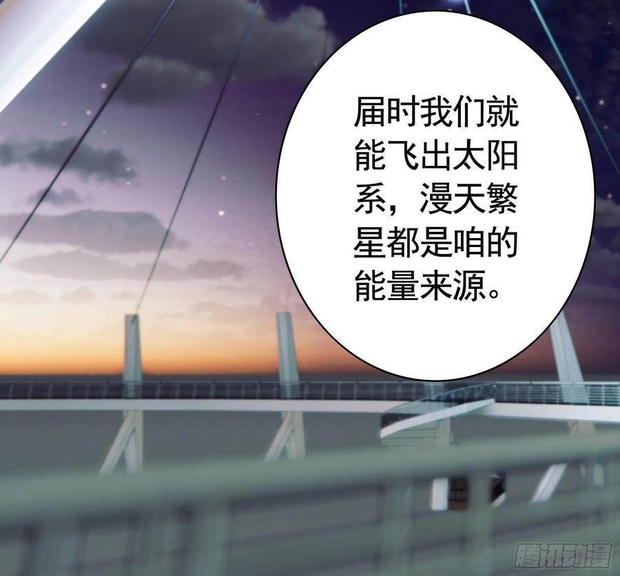 赢一局就去睡-第84话
