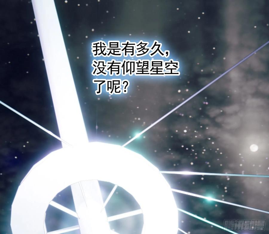 赢一局就去睡-第84话