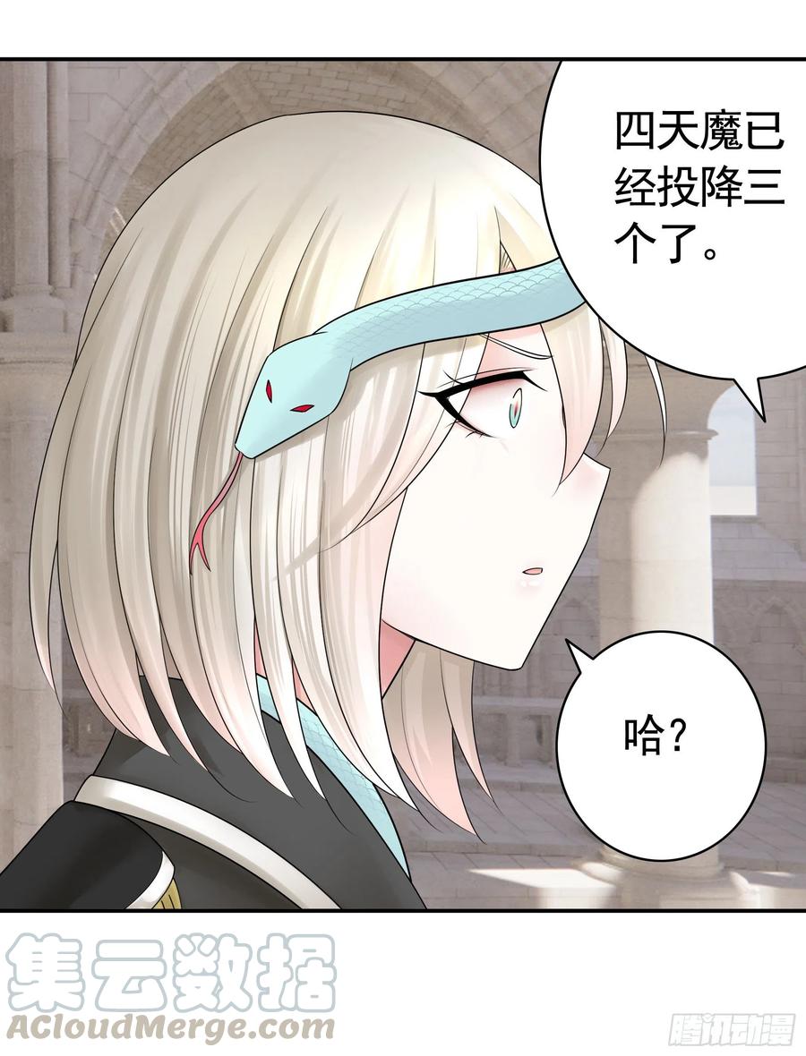 赢一局就去睡-第84话