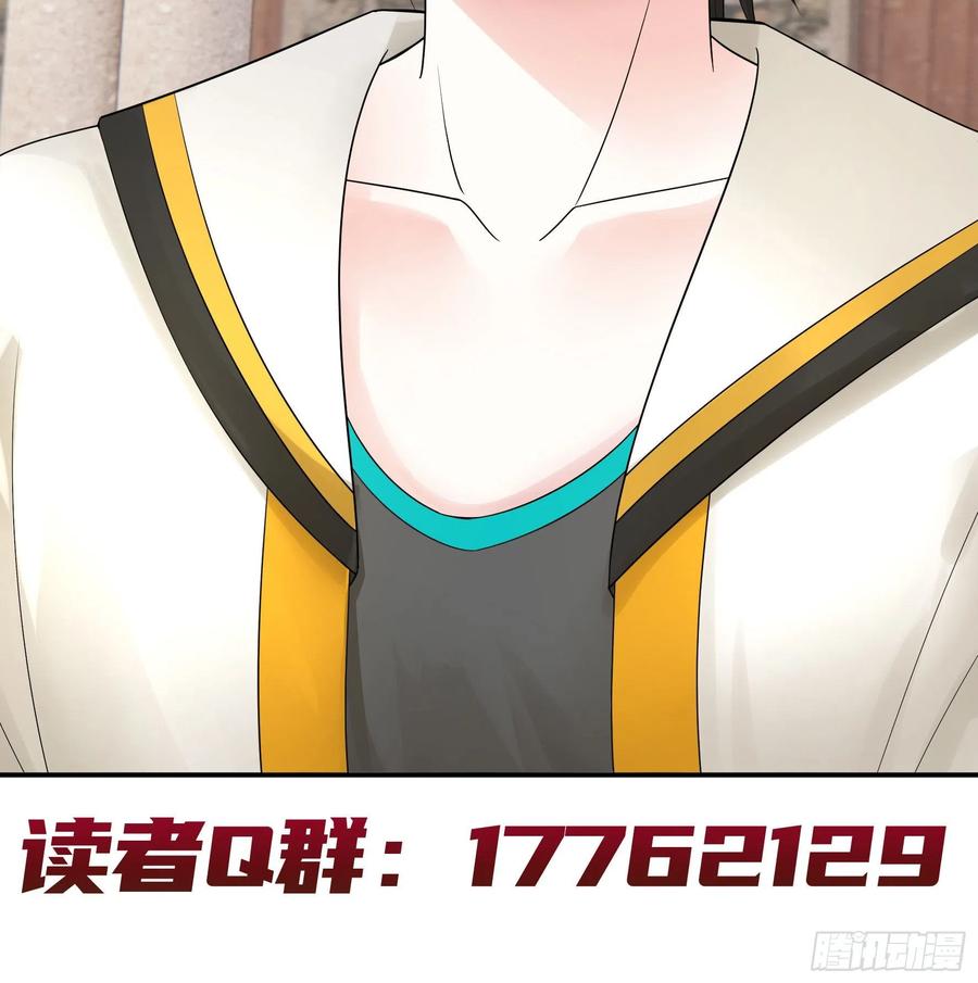 赢一局就去睡-第84话