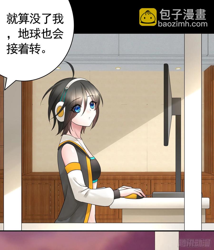 赢一局就去睡-第84话